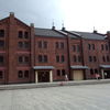 赤レンガ倉庫