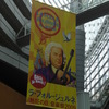 東京国際フォーラム内です。