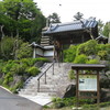 鎌倉　覚園寺