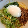 汁なし坦々麺！