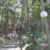 市杵島神社