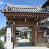 光福寺