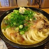 ４位 肉うどん
