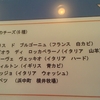 こうなると・・・