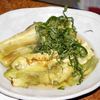 焼きなす