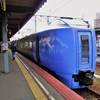 北斗号