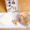 材料例、写真は赤糖ですが実際使ったのは白糖です。
