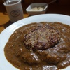 ２７、バーグカレー