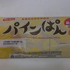 パイ○ぱん
