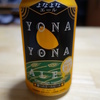 よなよなエール