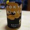 東京ブラック