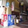 から揚げ・フライドポテトの販売（日曜日）