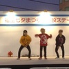 レベルたか〜い