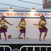 ハワイアン