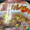 元祖鶏ガラチキンラーメン　夏カレー