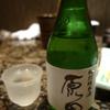 日本酒は原田