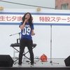 アンジェラ