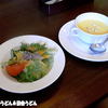 セットのスープとサラダ