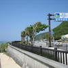 道の駅　おおぎみの前の海岸