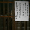 さすが私