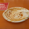 感じでは、３５倍かな？