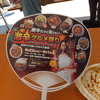 うちわは写しましょう。