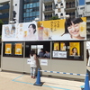 お酒の売れ行きは良くないですね！