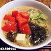 トマト冷汁