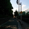 有栖川公園