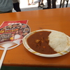 チキンカリーＳ６００円