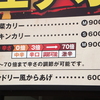 ７０倍を亜願いしました。