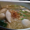 Fish Ball Noodle