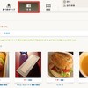 A. 写真一覧から画像をクリックし写真詳細にする