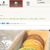 B. 投票する