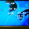 九州の横を通る