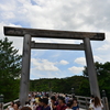 伊勢神宮の定番の鳥居