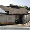 奴留湯温泉