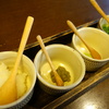 ひたまぶしの薬味