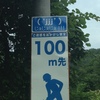 じぇじぇじぇ