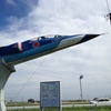 東松島市のアプローチ！