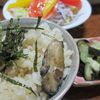 いただきます