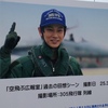 アヤノゴウです。