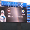 斉藤祐樹先発