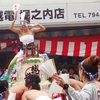 十五夜祭り⑤