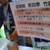 笑四季
