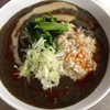 黒