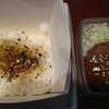 下にご飯