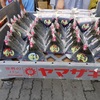 おにぎり100円