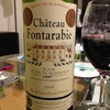 シャトー・フォンタラビー