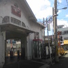 南海・西天下茶屋駅